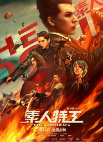 一级特黄aaa大片